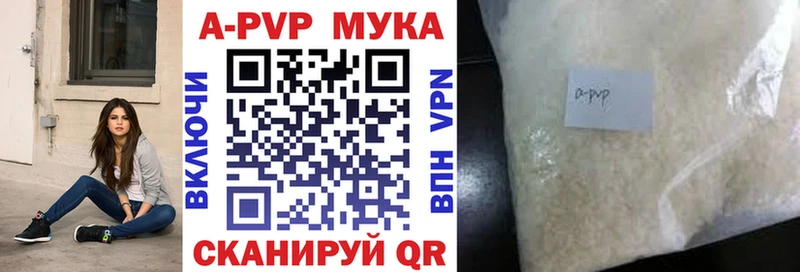 Alfa_PVP мука  Купить закладки  Талица 