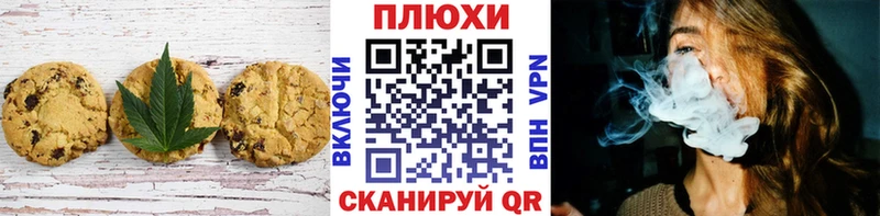 Купить закладки  Талица  Печенье с ТГК марихуана 