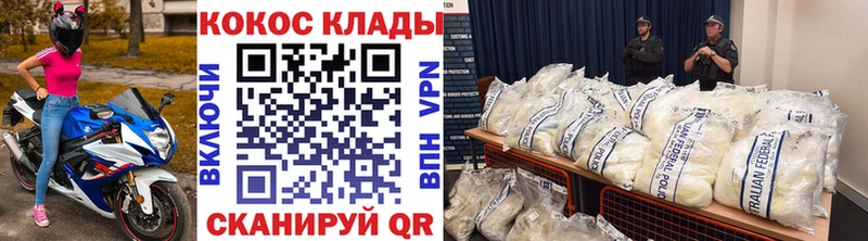 Купить закладки  Талица  Cocaine VHQ 