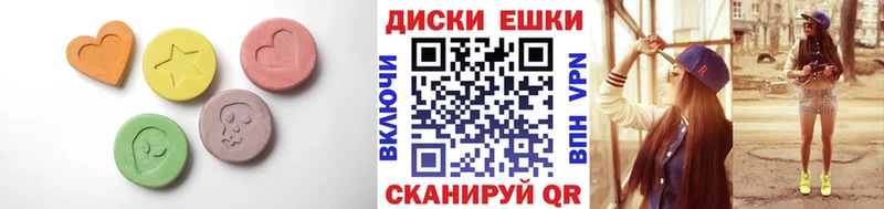 ЭКСТАЗИ 280мг  Купить где  Талица 