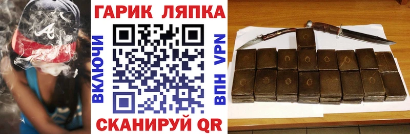 Гашиш индика сатива  Купить  Талица 