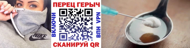 Героин гречка  Купить  Талица 