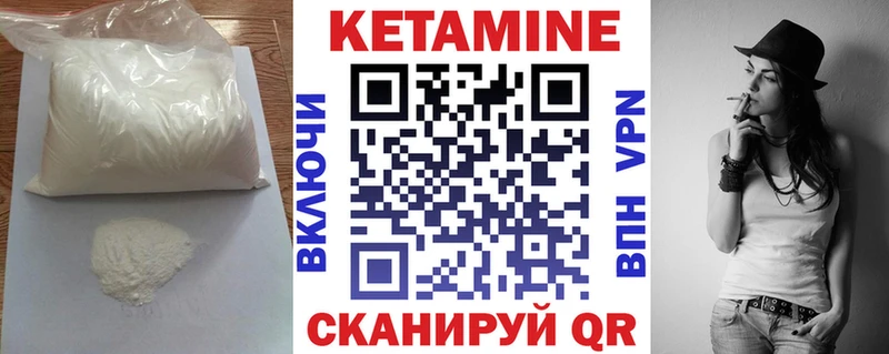 Купить  Талица  Кетамин ketamine 