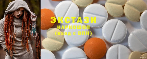 ГАЛЛЮЦИНОГЕННЫЕ ГРИБЫ Заволжск