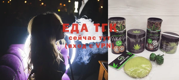 мет Заводоуковск