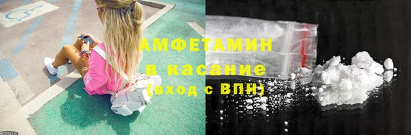 мет Заводоуковск