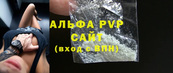 мет Заводоуковск