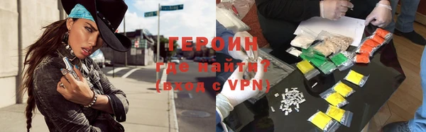 ГАЛЛЮЦИНОГЕННЫЕ ГРИБЫ Заволжск