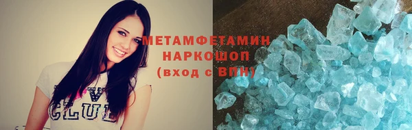 прущий лед Заволжье