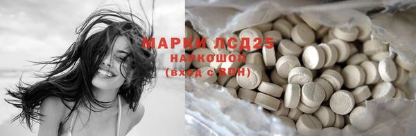 прущий лед Заволжье