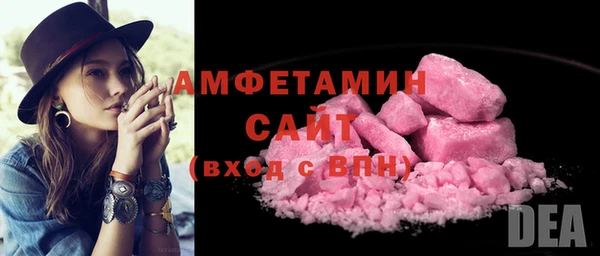 ГАЛЛЮЦИНОГЕННЫЕ ГРИБЫ Заволжск