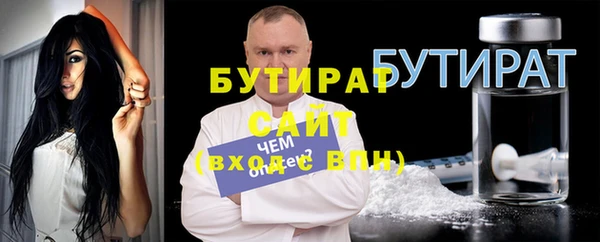 мет Заводоуковск