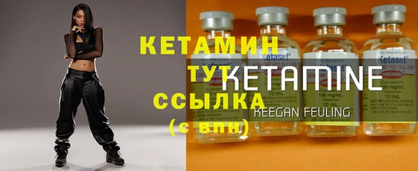 мет Заводоуковск