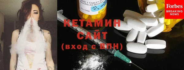 мет Заводоуковск
