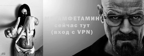 мет Заводоуковск