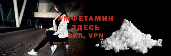 ГАЛЛЮЦИНОГЕННЫЕ ГРИБЫ Заволжск
