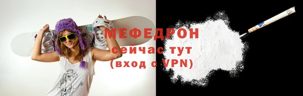 мет Заводоуковск