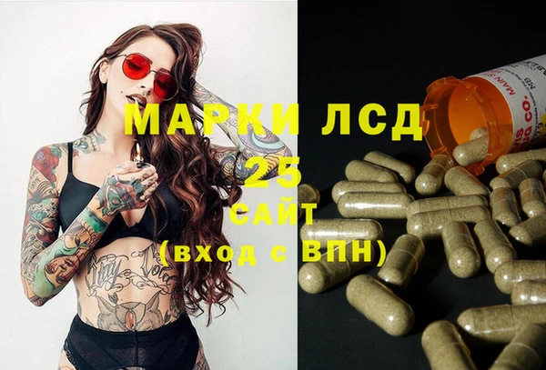 прущий лед Заволжье