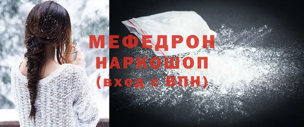 мет Заводоуковск