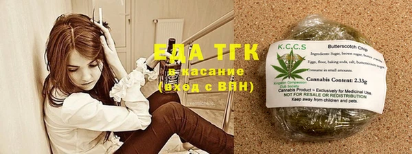 мет Заводоуковск