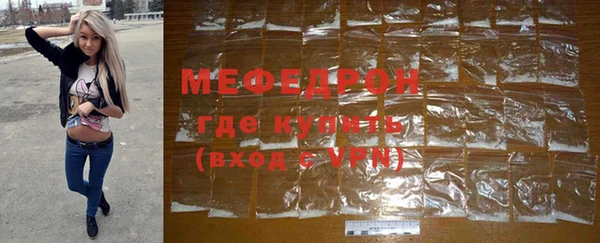 ГАЛЛЮЦИНОГЕННЫЕ ГРИБЫ Заволжск