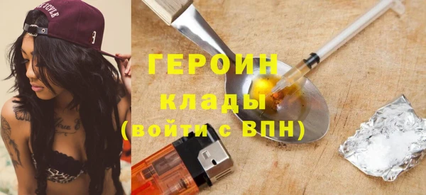 ГАЛЛЮЦИНОГЕННЫЕ ГРИБЫ Заволжск