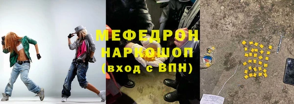 ГАЛЛЮЦИНОГЕННЫЕ ГРИБЫ Заволжск