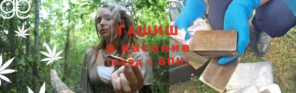 ГАЛЛЮЦИНОГЕННЫЕ ГРИБЫ Заволжск