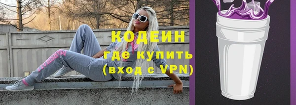 ГАЛЛЮЦИНОГЕННЫЕ ГРИБЫ Заволжск