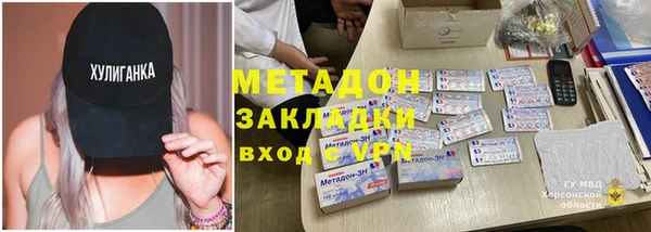 ГАЛЛЮЦИНОГЕННЫЕ ГРИБЫ Заволжск