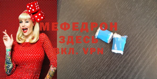 мет Заводоуковск