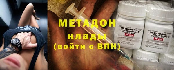 мет Заводоуковск