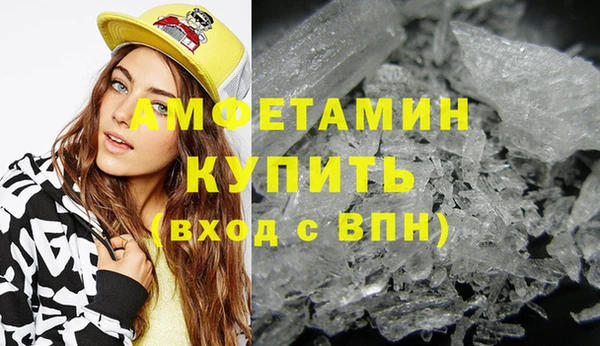 ГАЛЛЮЦИНОГЕННЫЕ ГРИБЫ Заволжск