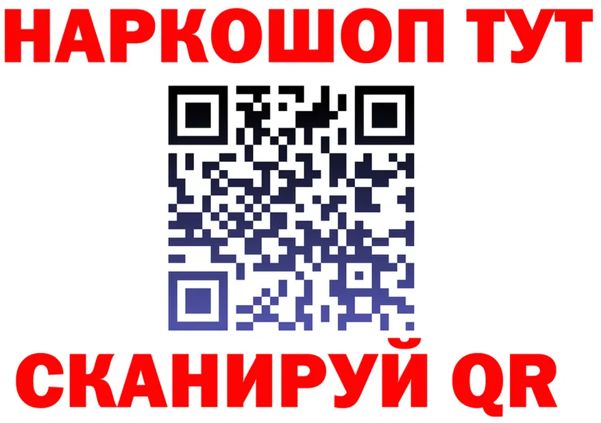 Альфа ПВП СК tor мориарти кракен Талица