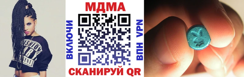 MDMA молли  Купить  Талица 