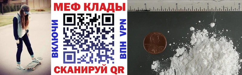 Купить  Талица  МЕФ 4 MMC 