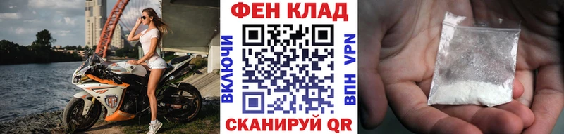 Метамфетамин кристалл  Купить закладки  Талица 