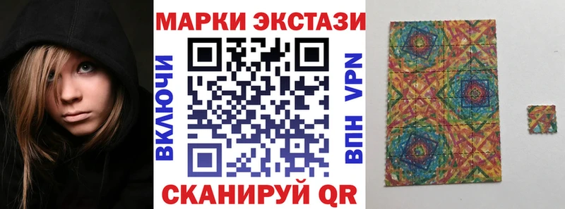 Купить закладки  Талица  Наркотические марки 1500мкг 