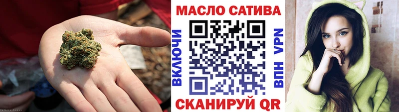 Купить где  Талица  ТГК гашишное масло 